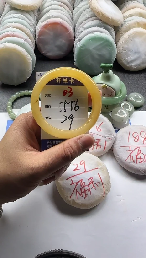 未镶嵌手镯石英质玉03