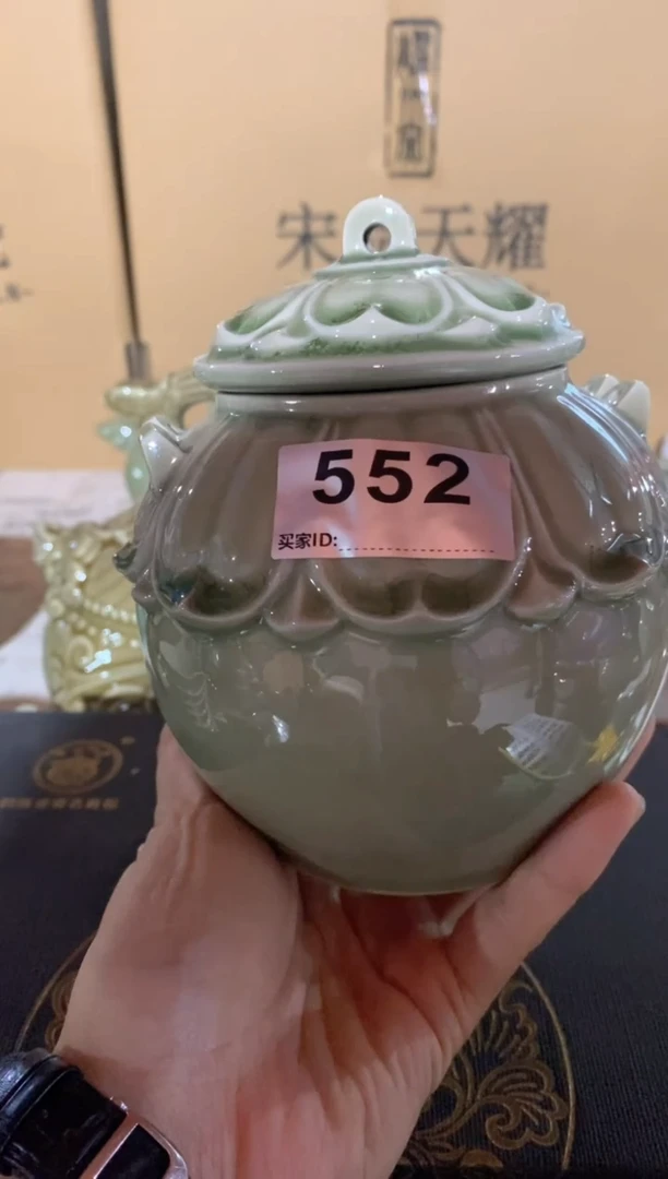瓷片如*月瑕疵处理 552号 南朝茶叶罐 一个