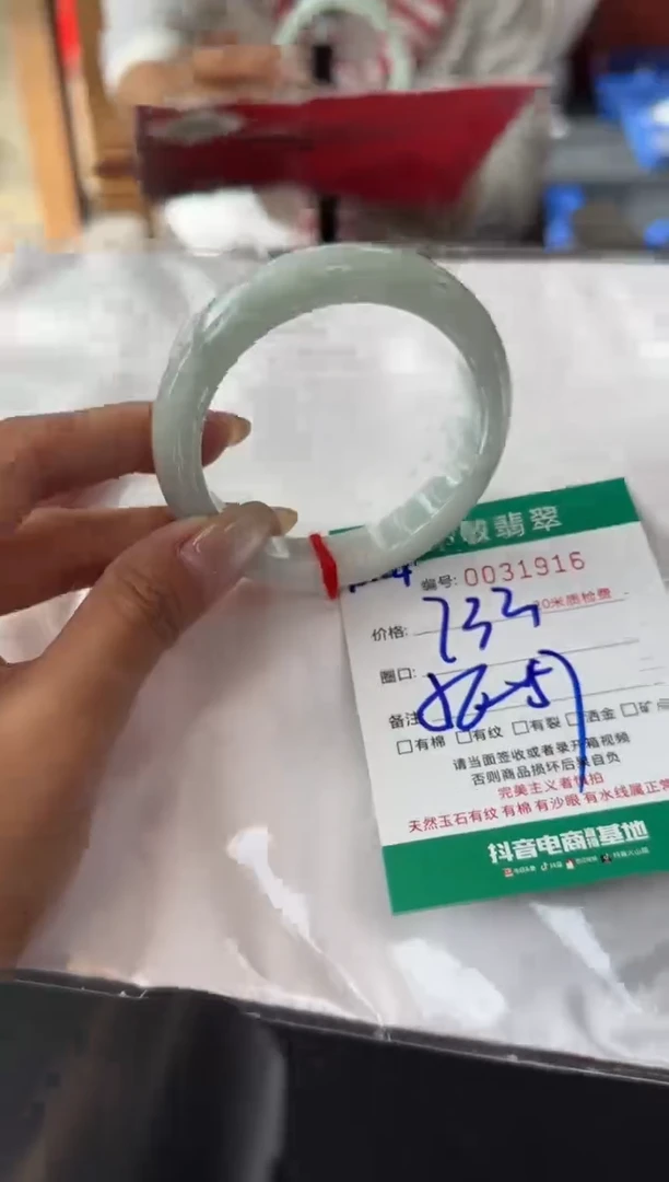 未镶嵌手镯翡翠A货手镯