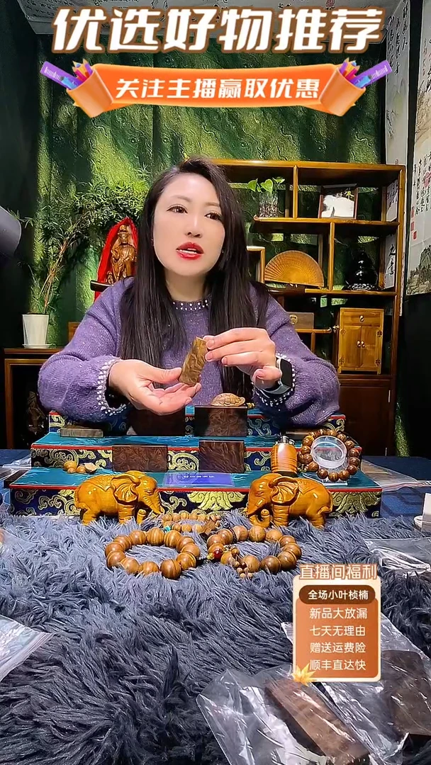 金丝楠《燊若坊》正品川料金丝楠小叶桢楠10