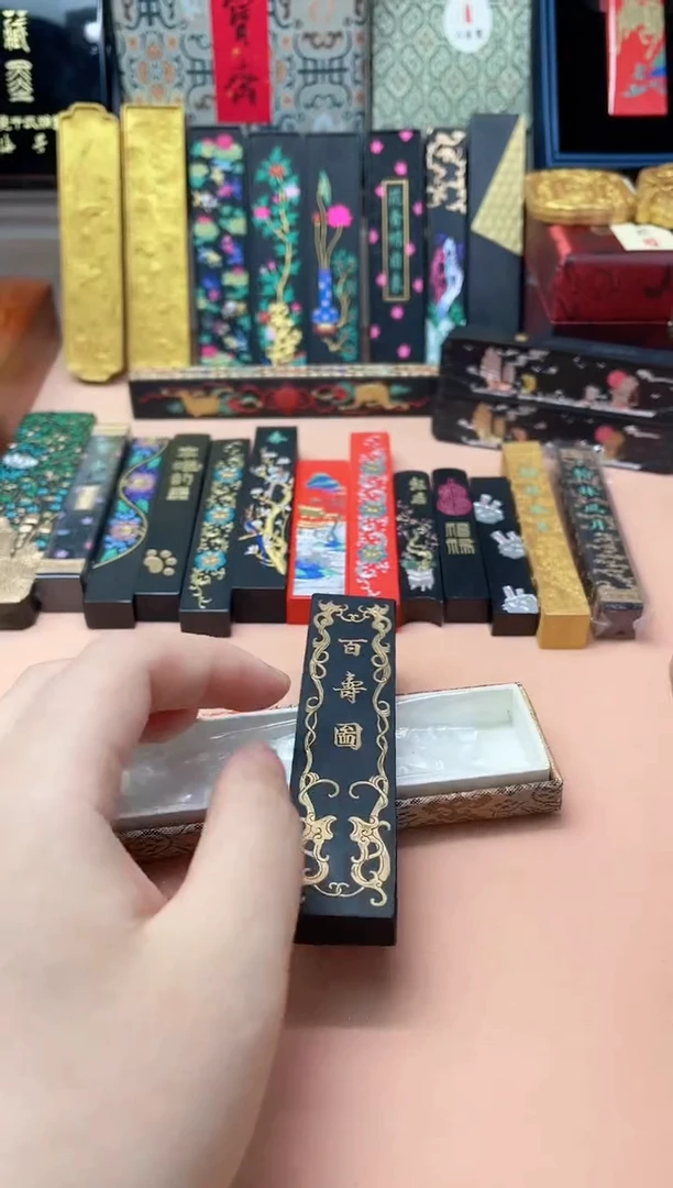 上墨 墩记 1两百寿图
