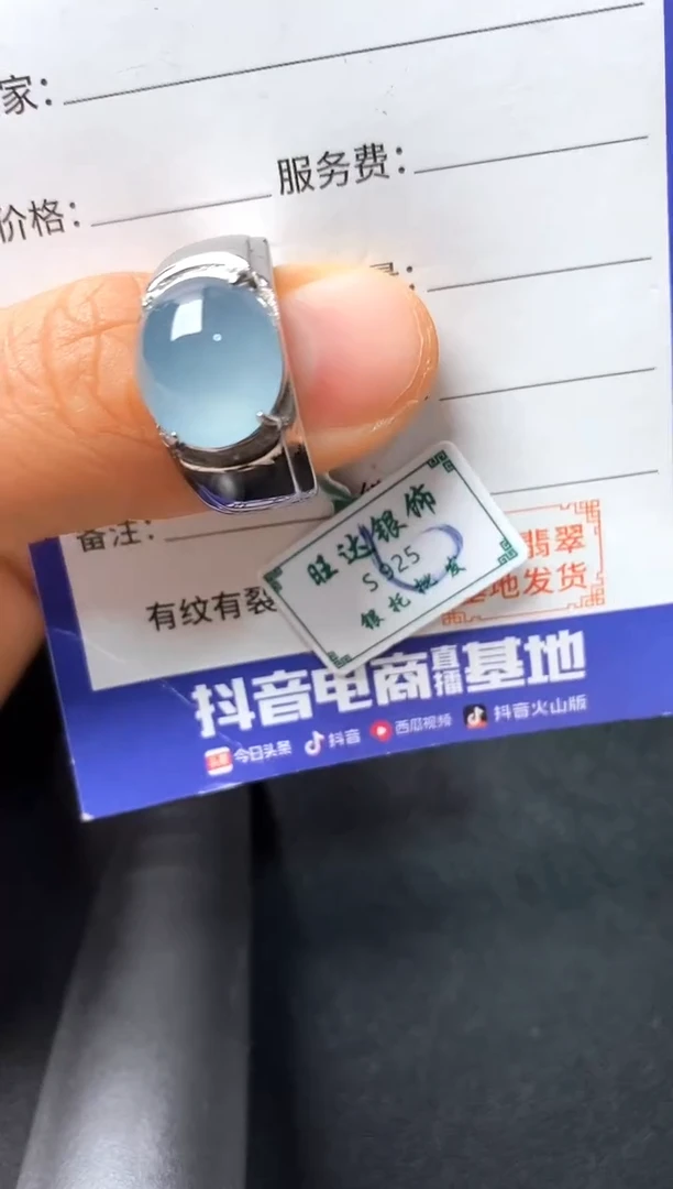 银S925镶嵌戒指翡翠22222222