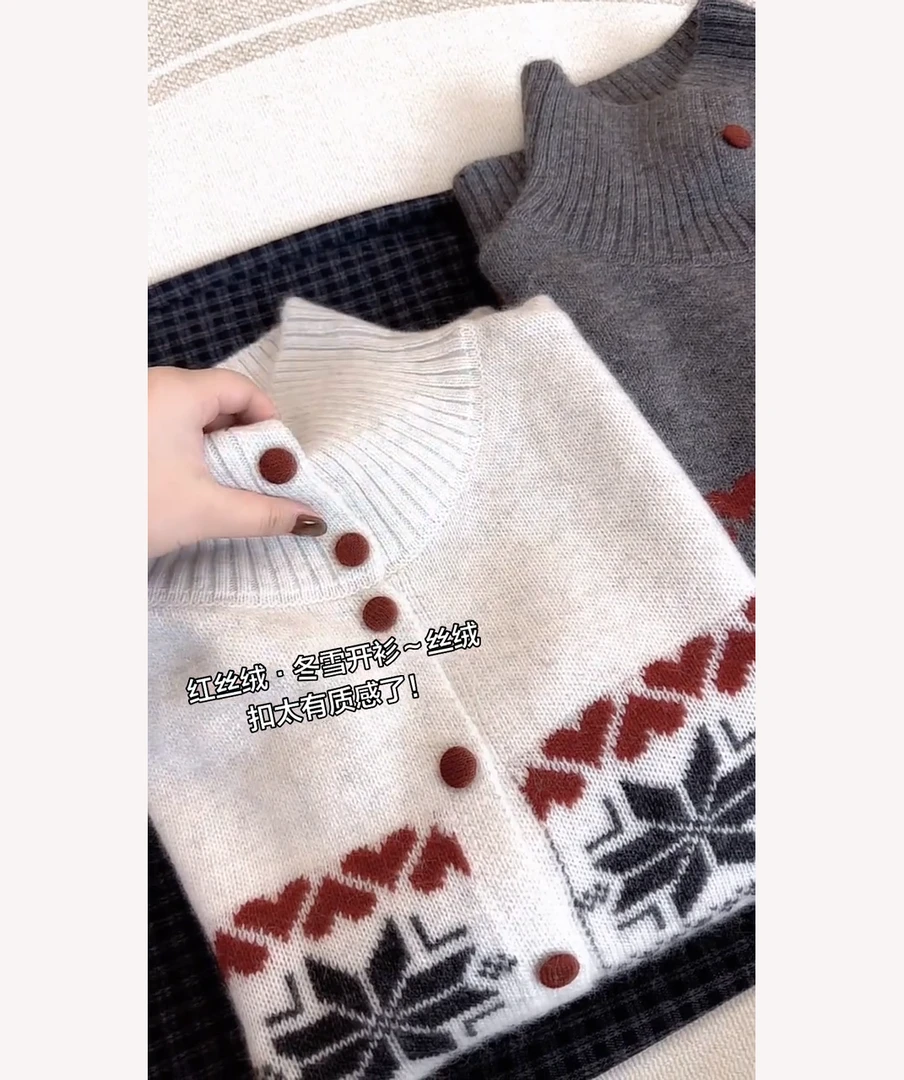 韩版时尚圣诞费尔岛手工绣针织开衫女软糯半高领加厚毛衣外套女