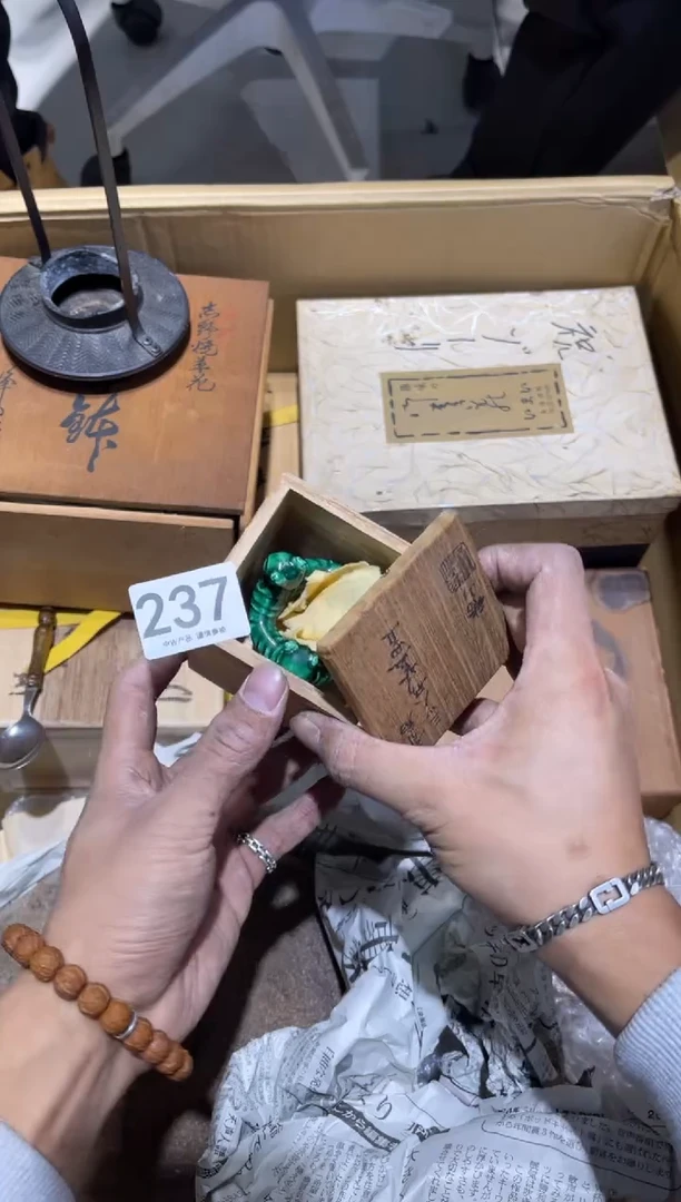 王*兔237............茶道具