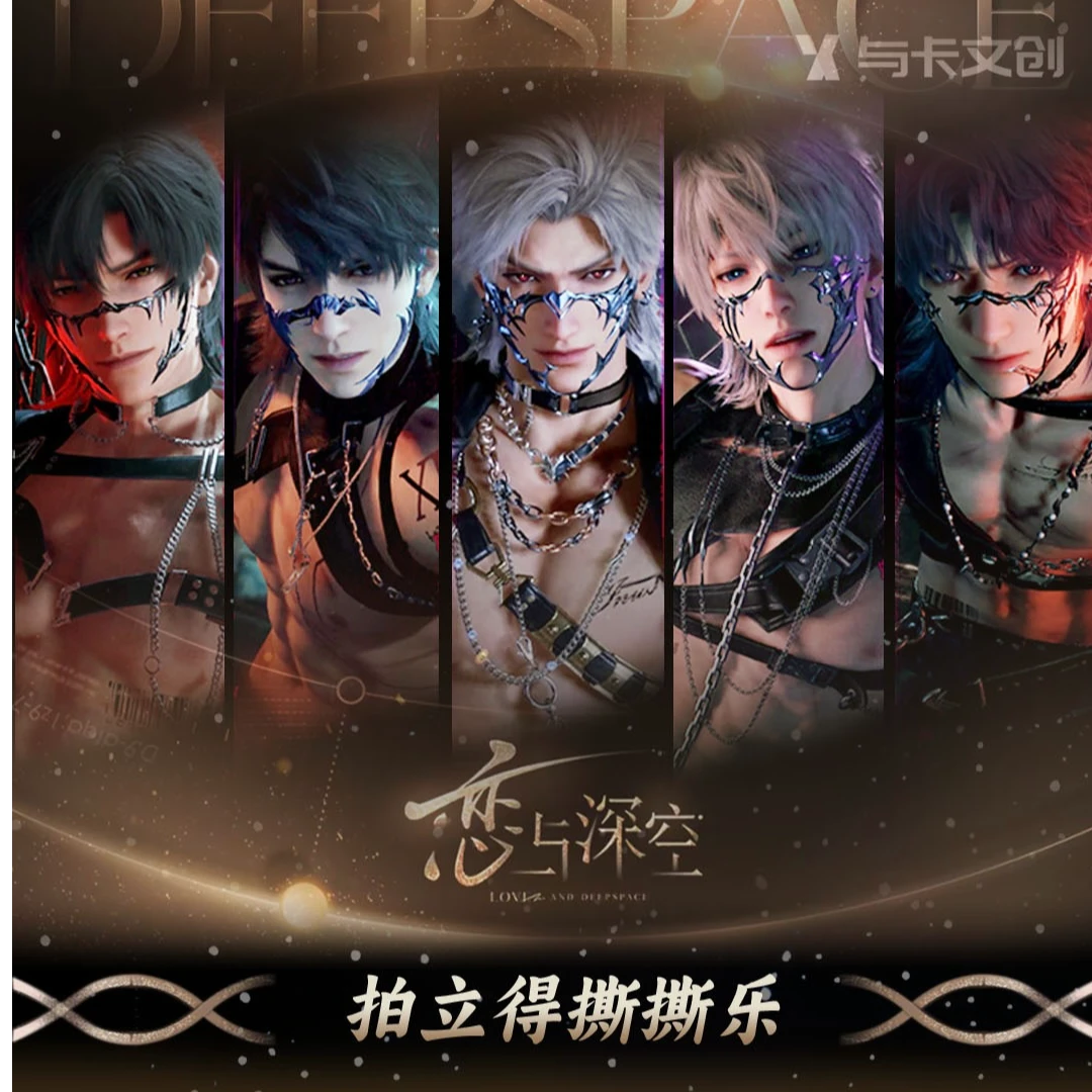【19.9买一送一拍立得】恋与深空拍立得撕撕乐与卡文创二创卡牌