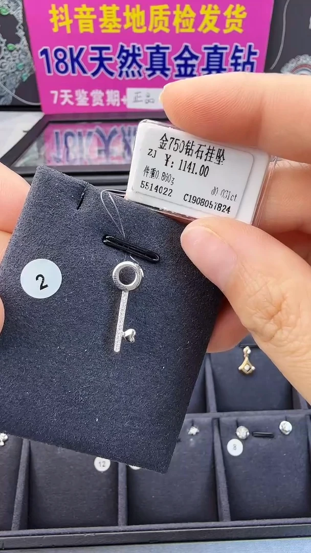 吊坠(不含链)18K金镶嵌钻石星哥臻选【全新品牌天然真金真钻】