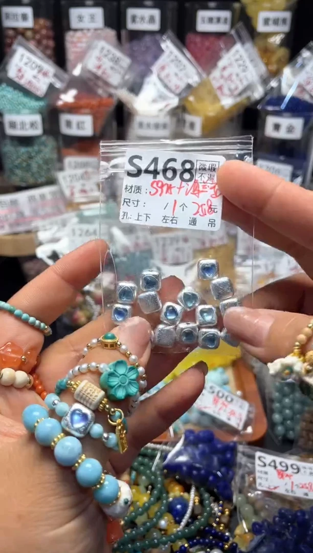 未镶嵌琥珀珠宝奇石S468