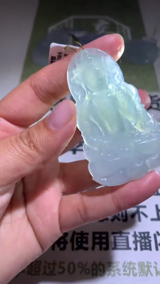 【闪购商品】定制翡翠未镶嵌毛货-不退不换-