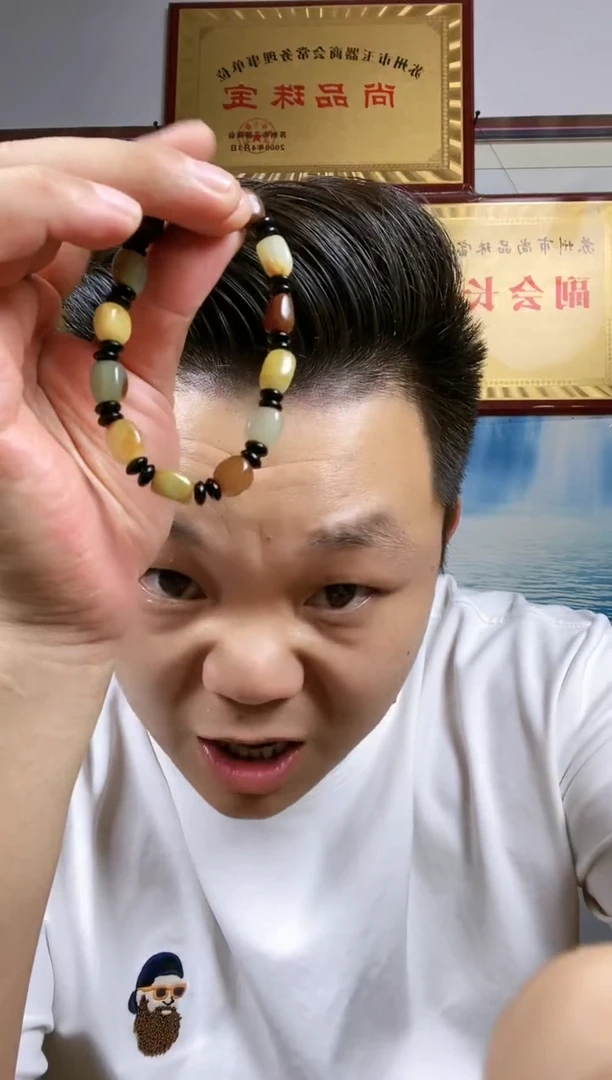 和田玉未镶嵌颈饰118【333】