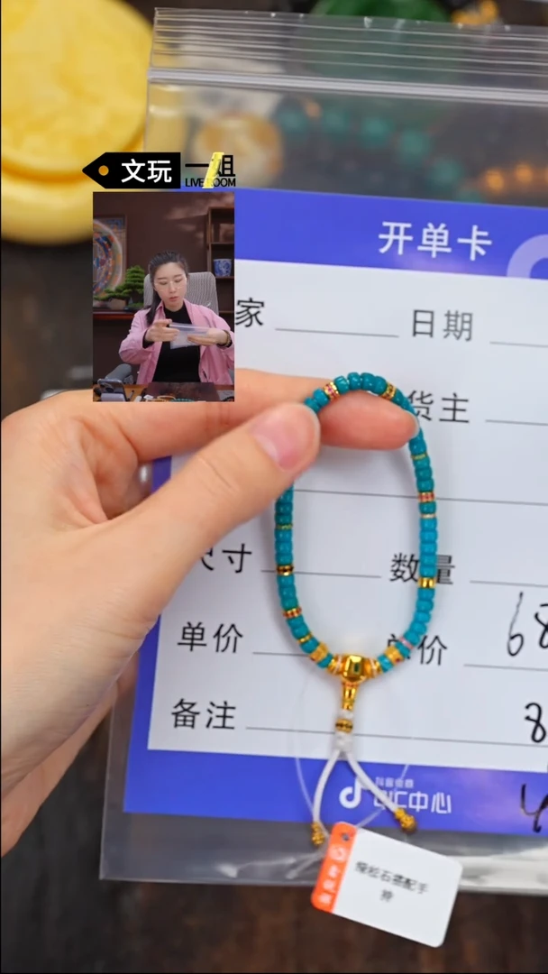 【闪购商品】绿松石珠宝奇石未镶嵌松石