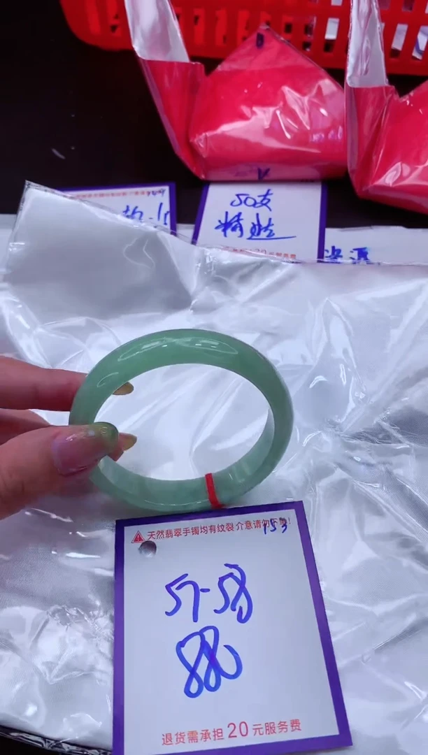 翡翠手镯未镶嵌11111111