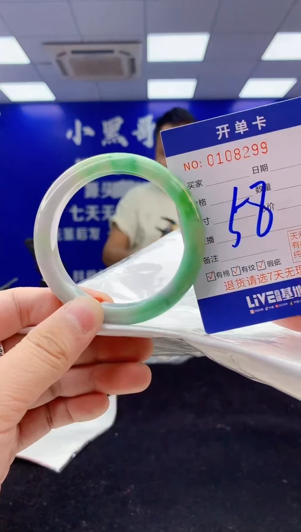 翡翠手镯未镶嵌2天然A货缅甸翡翠默认有瑕