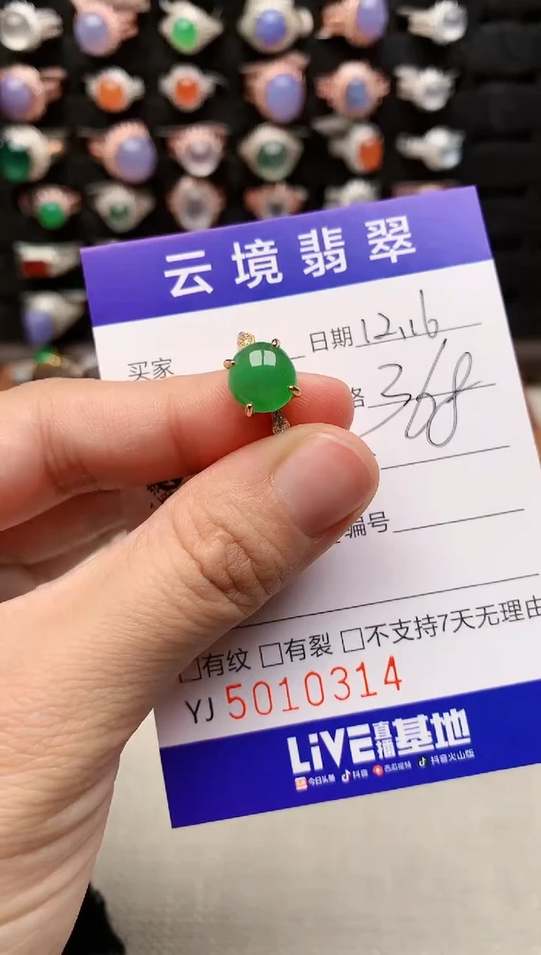 银S925镶嵌戒指翡翠0314