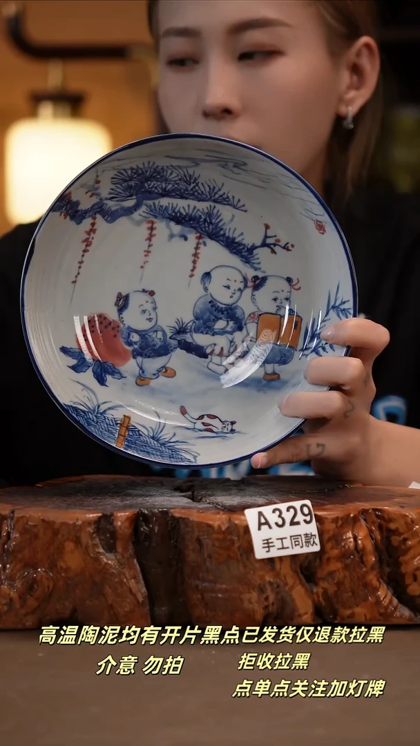 其他A329新十二器瓷器