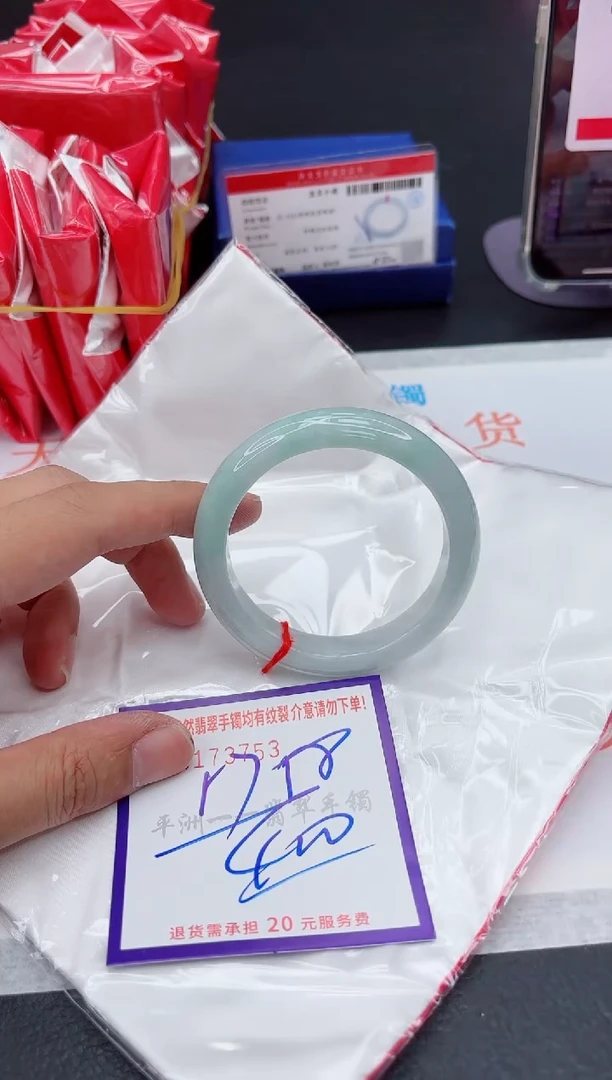 未镶嵌手镯翡翠1111111