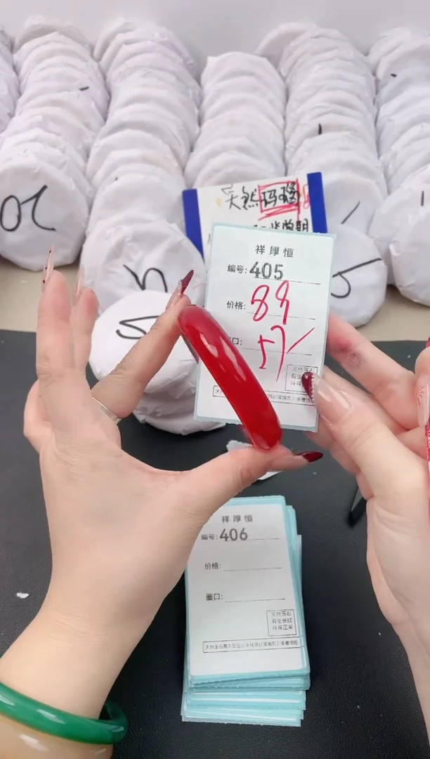 【闪购商品】玛瑙/玉髓手镯未镶嵌405