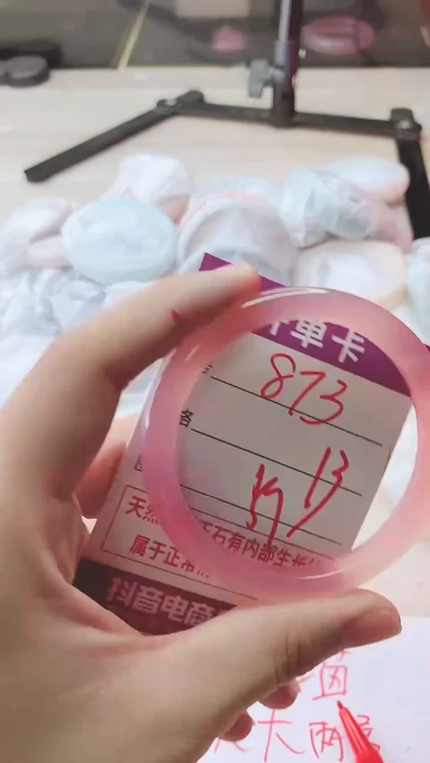 手镯玛瑙/玉髓未镶嵌873