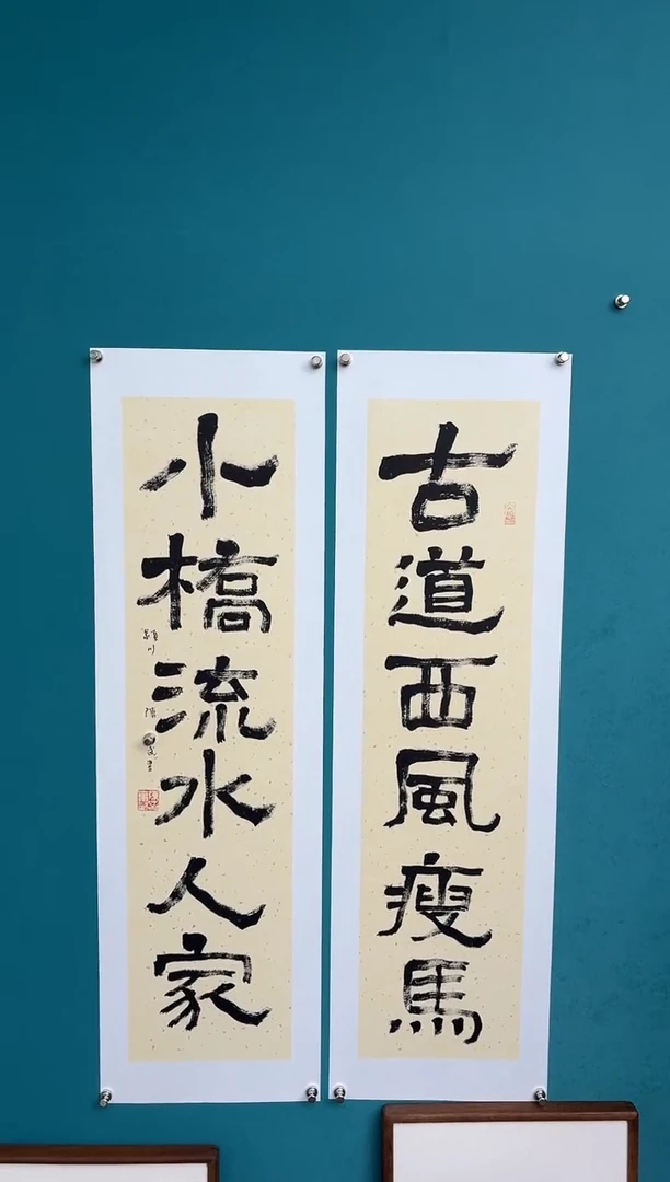 中国传统文化艺术年画陈