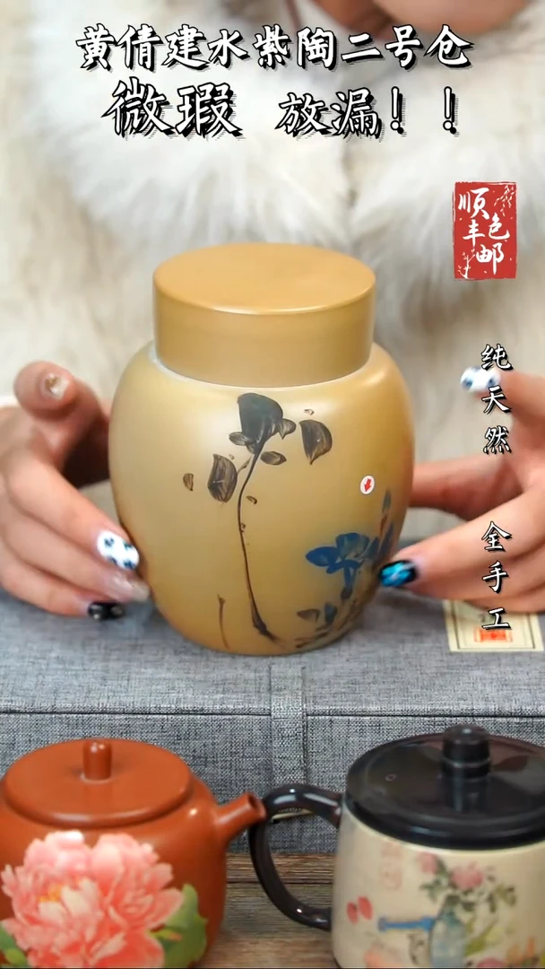 壶黄倩建水紫陶微瑕456