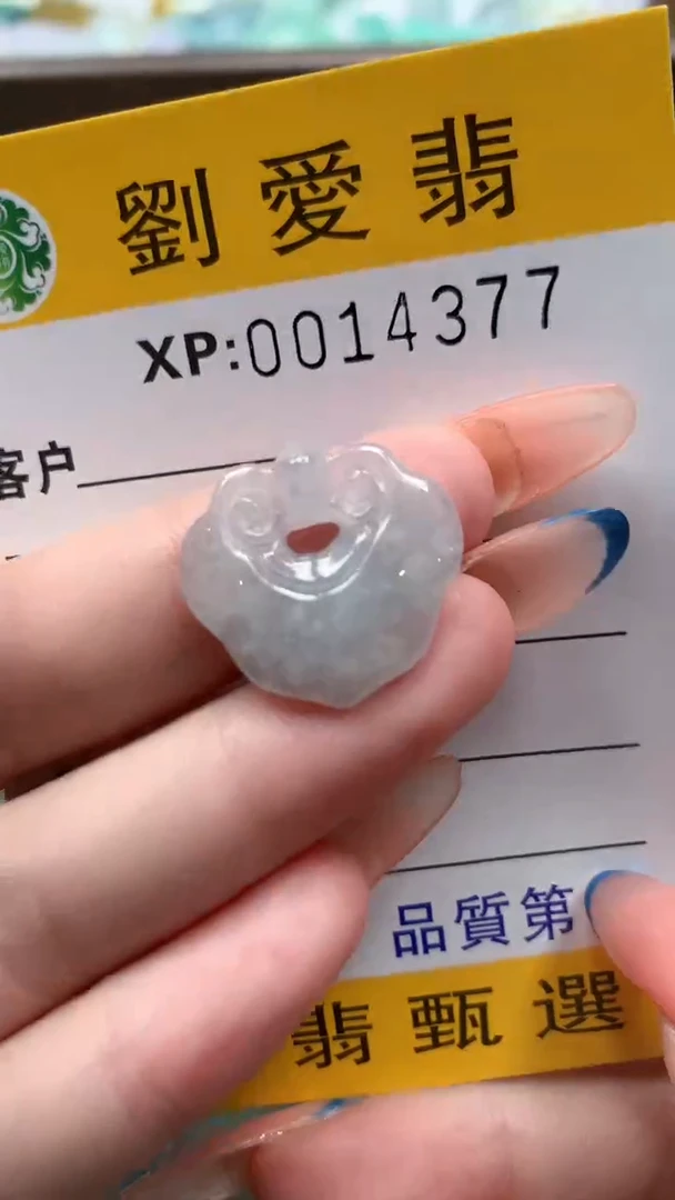 翡翠未镶嵌颈饰翡翠A货 多样性发其一（不含链）