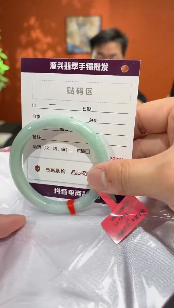 未镶嵌手镯翡翠一****妈翡翠手镯