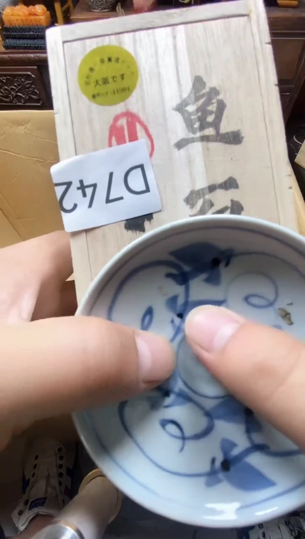 瓷片瓷器瓷器瓷器瓷器