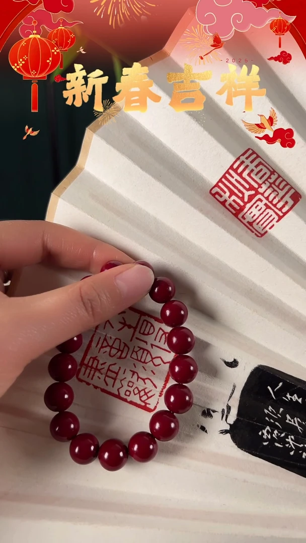 【闪购商品】拓片用纸其他单串手串1.2