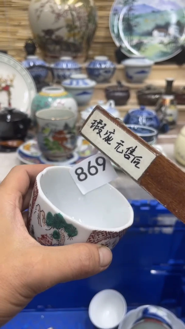 車*?869福利发发发发发发发发