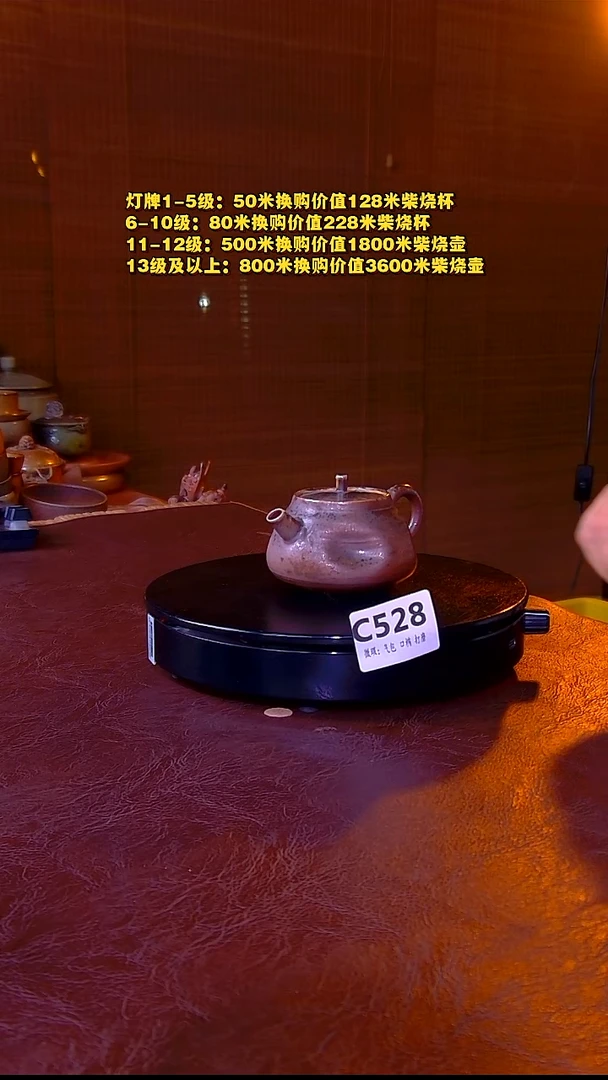 非遗纯手工陶瓷作品C528