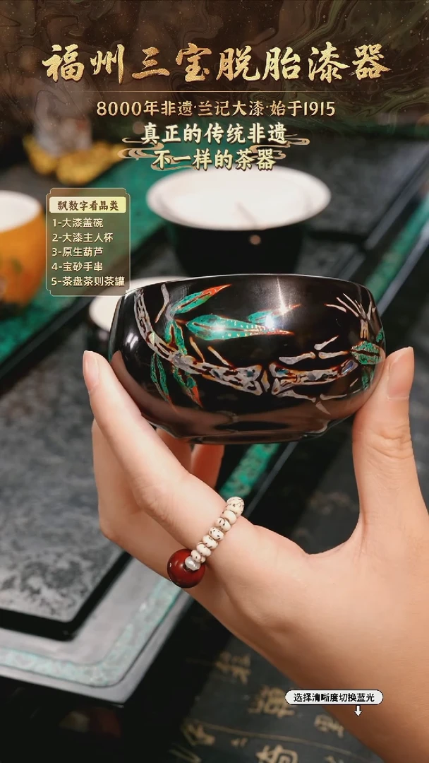 兰记手工漆器-一物一拍 以商品图片为主