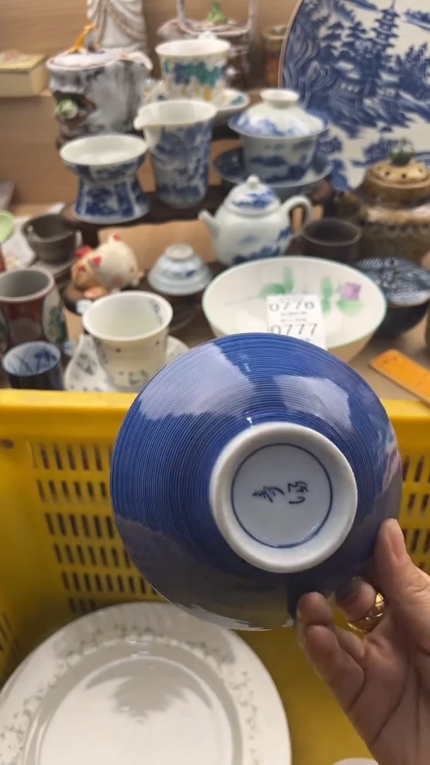 左*775默认微瑕，满20元包邮