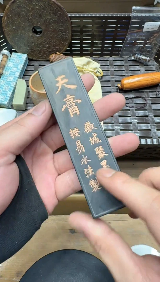瓷器闪购商品  如图 中古品默认微瑕