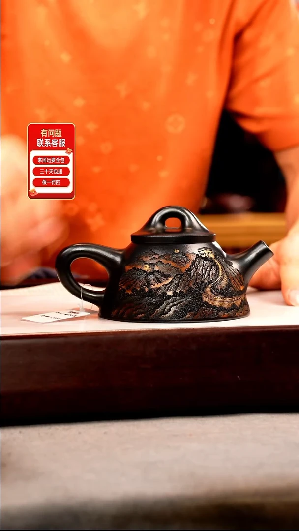 茶壶紫砂石黄 霸王石瓢 彩刻长城
