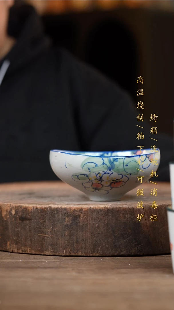 瓷片景德镇高温釉下彩（食品级）