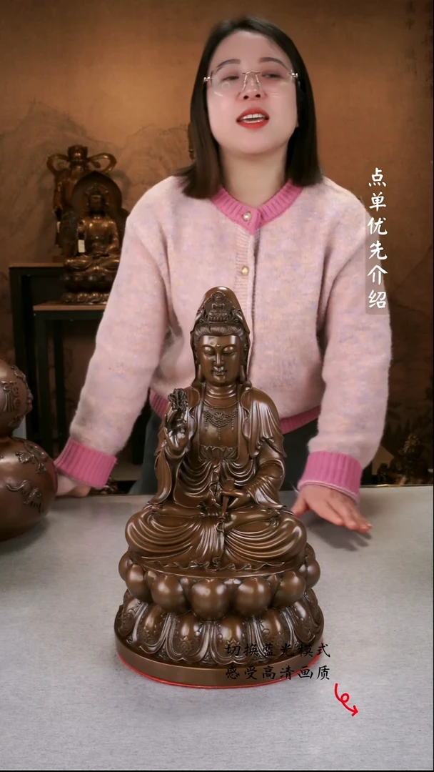 【闪购商品】紫铜材质观音