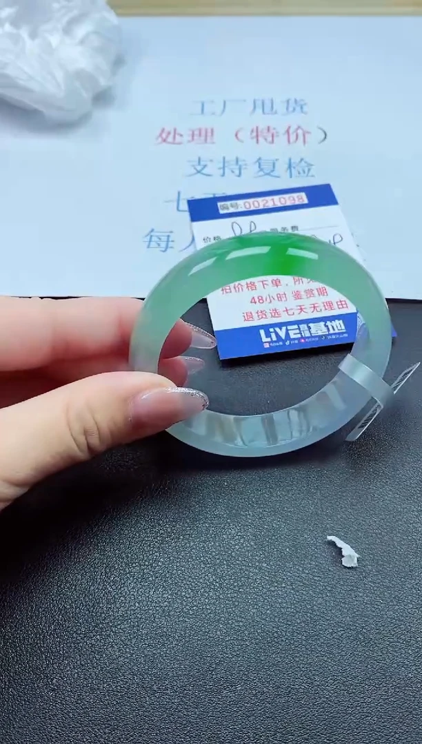 以实物为准000021099
