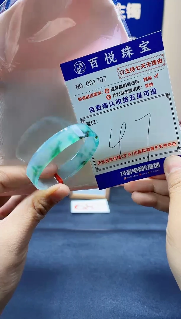 未镶嵌手镯翡翠叮当镯公主镯