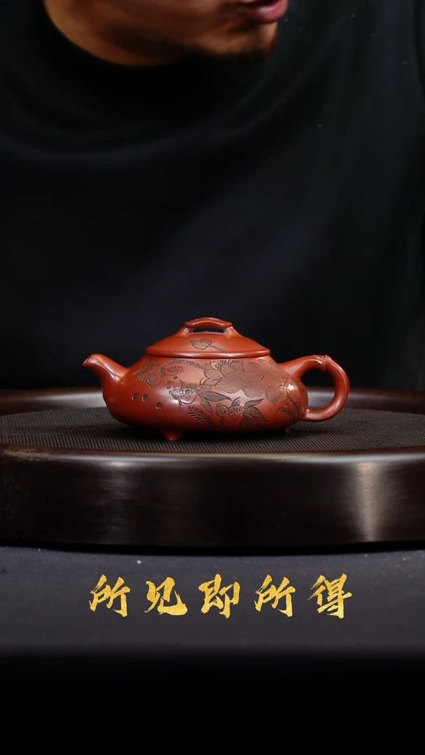茶壶紫砂宜兴原矿紫砂壶