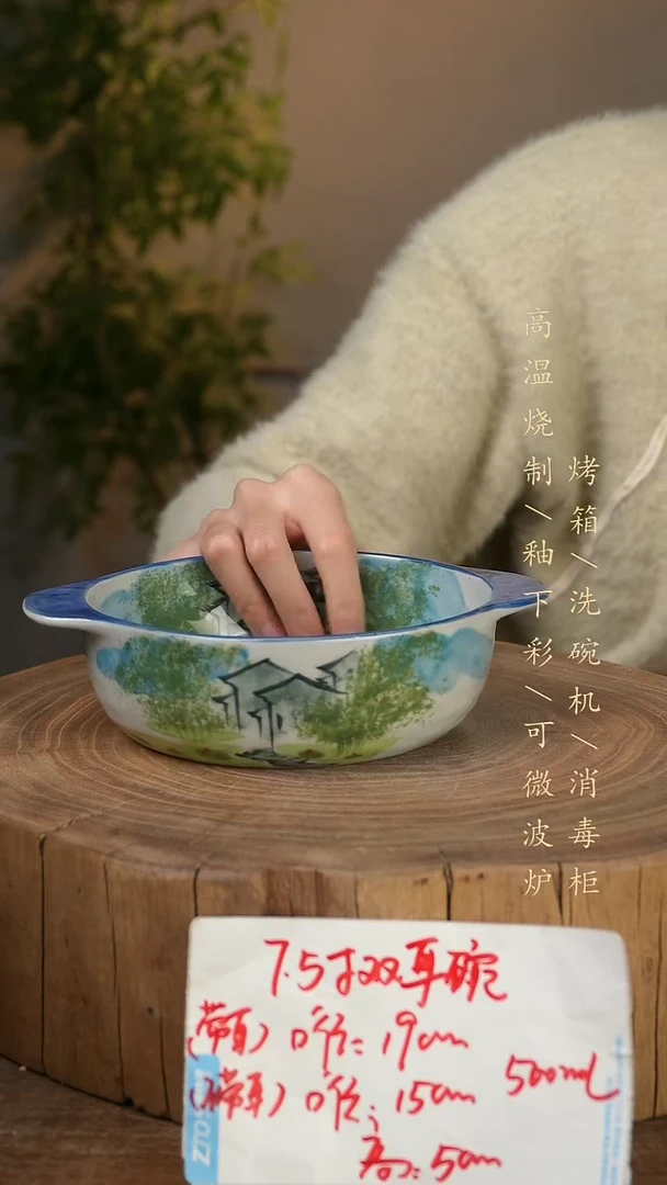 碗瓷景德镇手工手绘高温瓷釉下彩