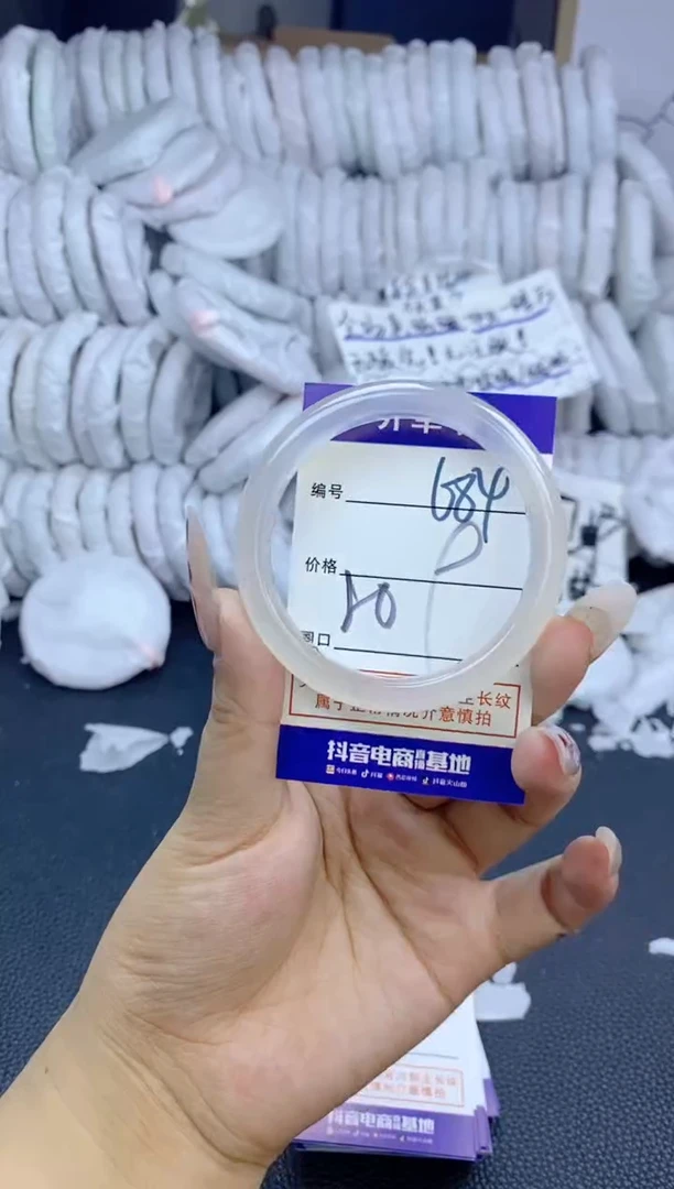 手镯玛瑙/玉髓未镶嵌684