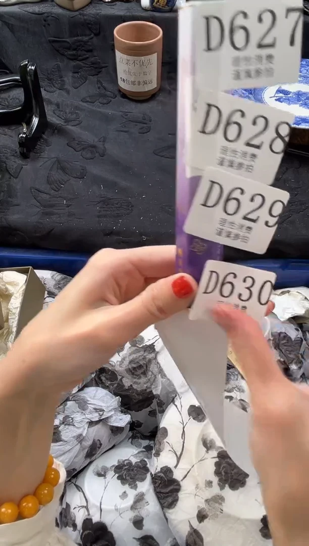 瓷片       D627