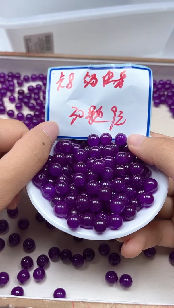 手饰独山玉未镶嵌C564舒 具 来8mm30颗9元