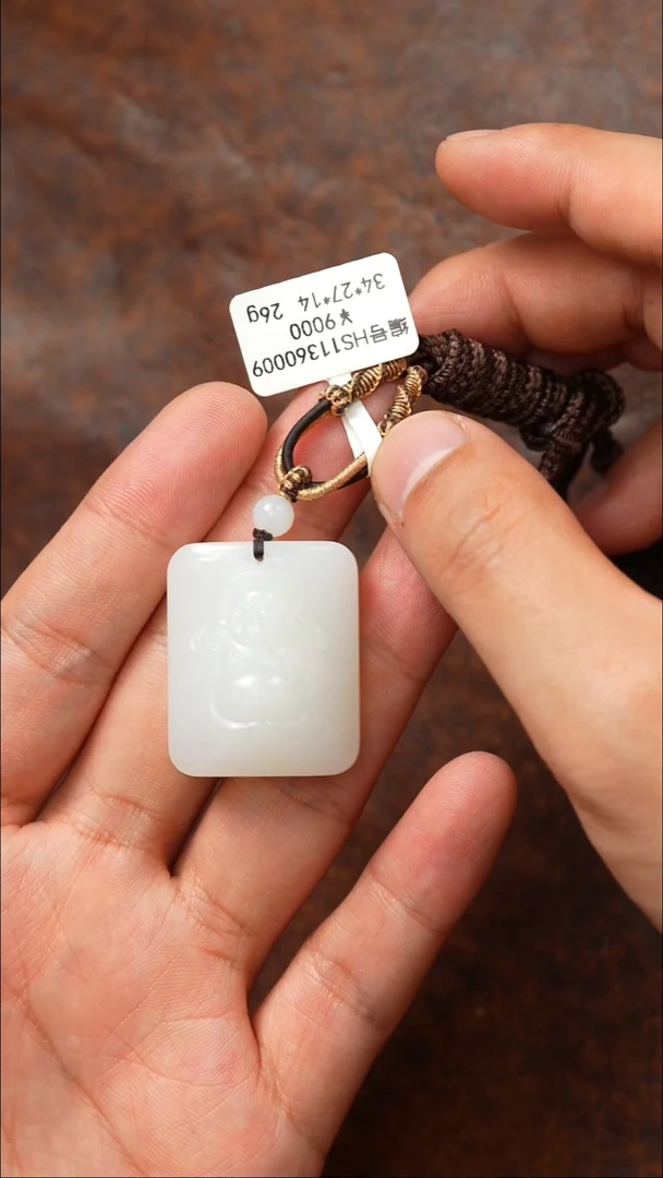 颈饰未镶嵌和田玉HS  吊坠