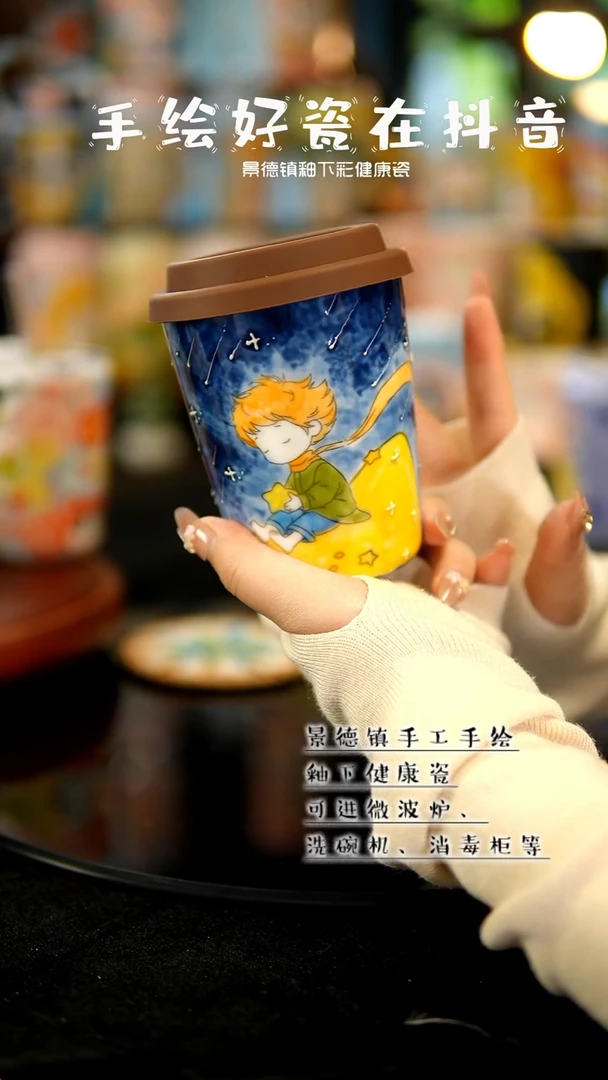 景德镇手绘陶瓷&A395