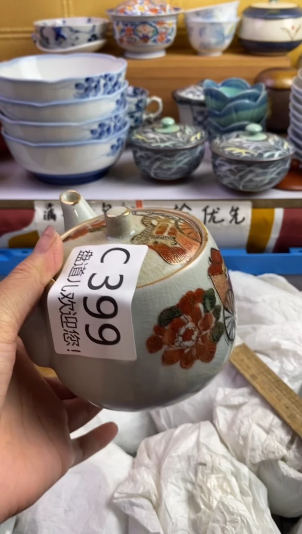 恩*?399请谨慎参拍.不退不换.