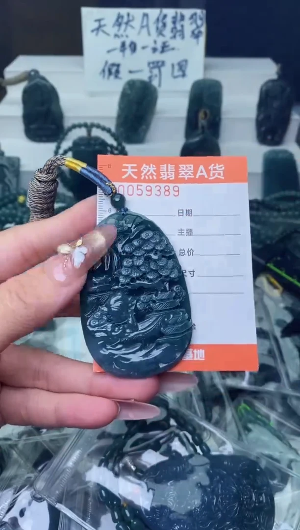 翡翠未镶嵌颈饰