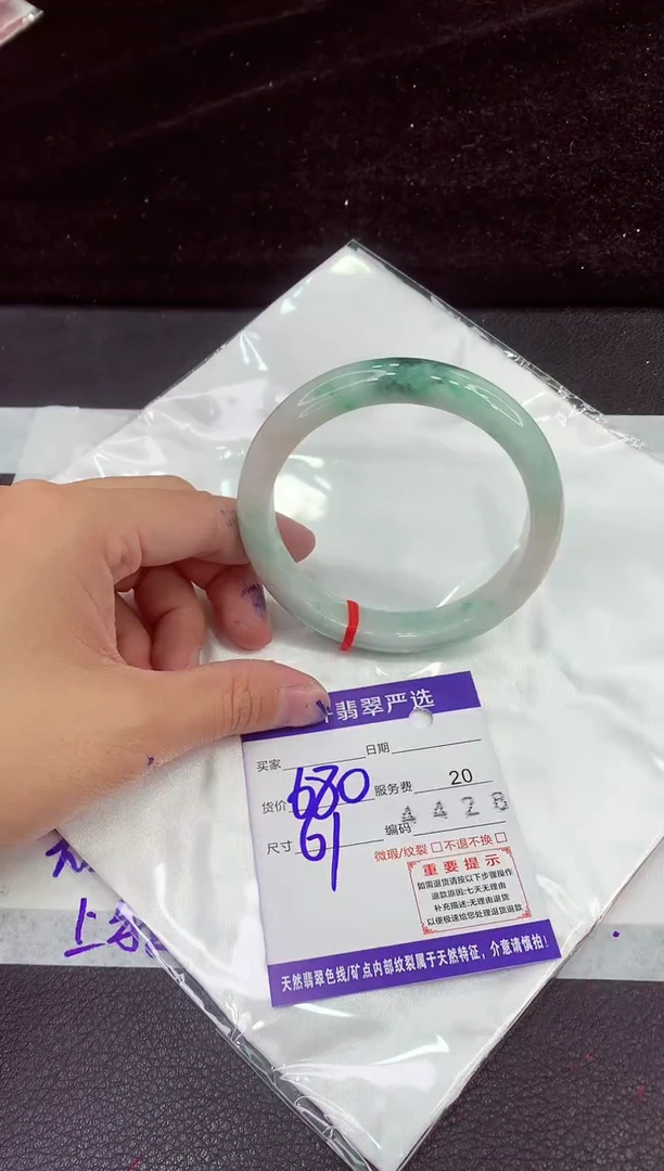 未镶嵌手镯翡翠11