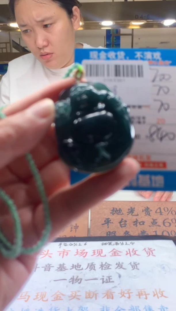 未镶嵌定制翡翠天然翡翠A货拍一发一