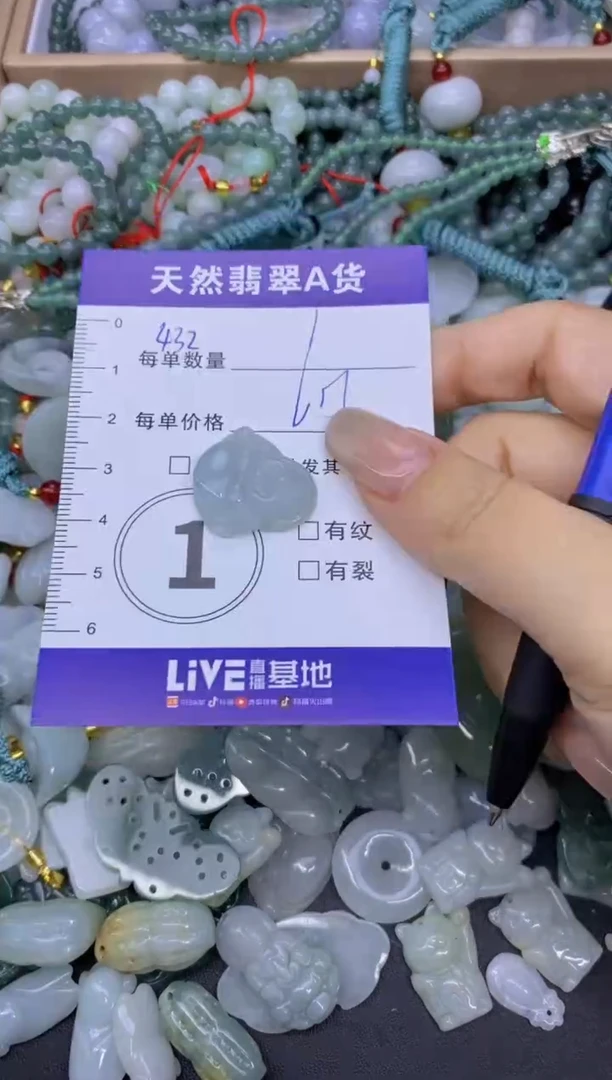 颈饰未镶嵌翡翠天然翡翠A货批量多样性发一件