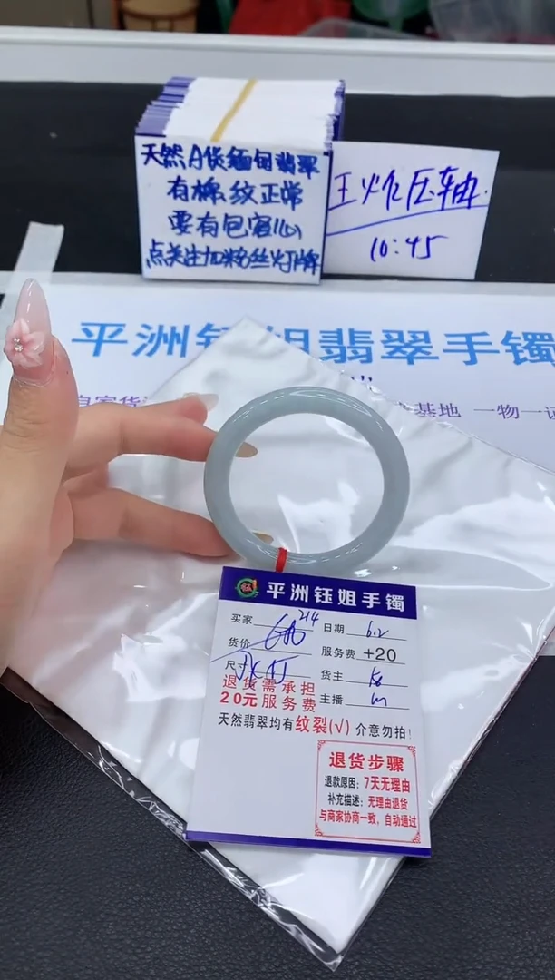 翡翠手镯未镶嵌1111111111